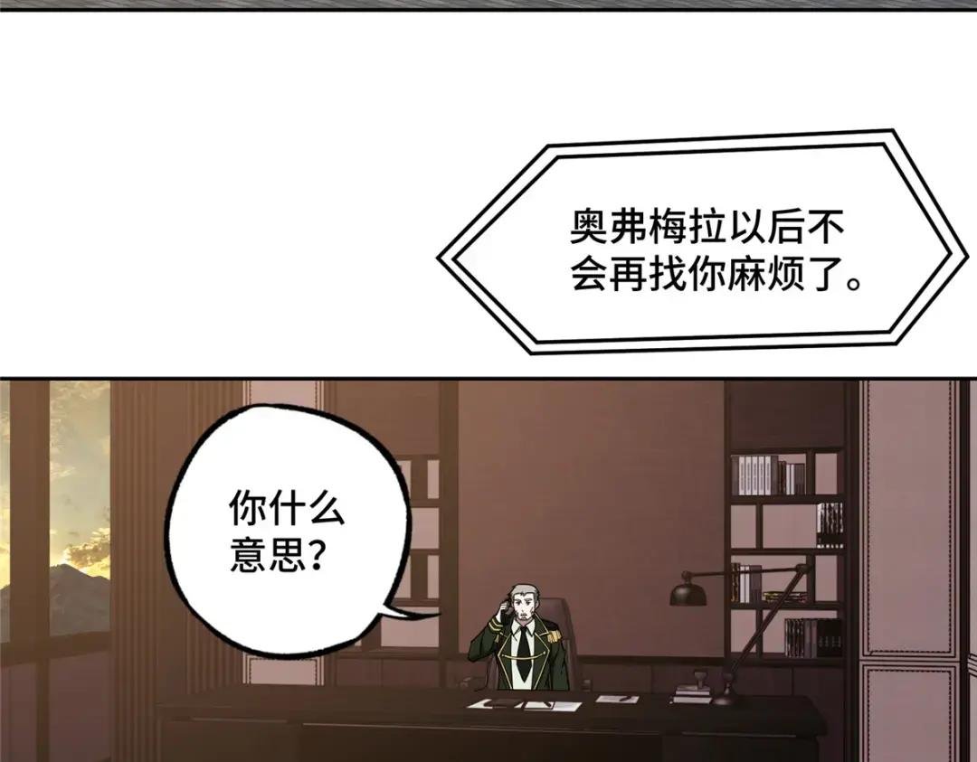 194 再遇吕倩