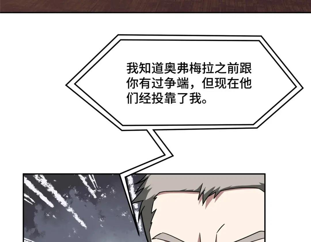 194 再遇吕倩