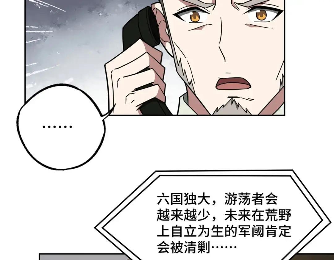 194 再遇吕倩