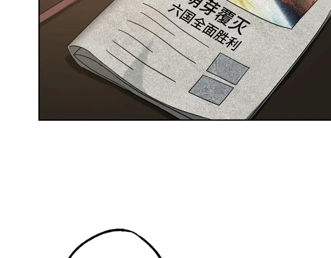 194 再遇吕倩