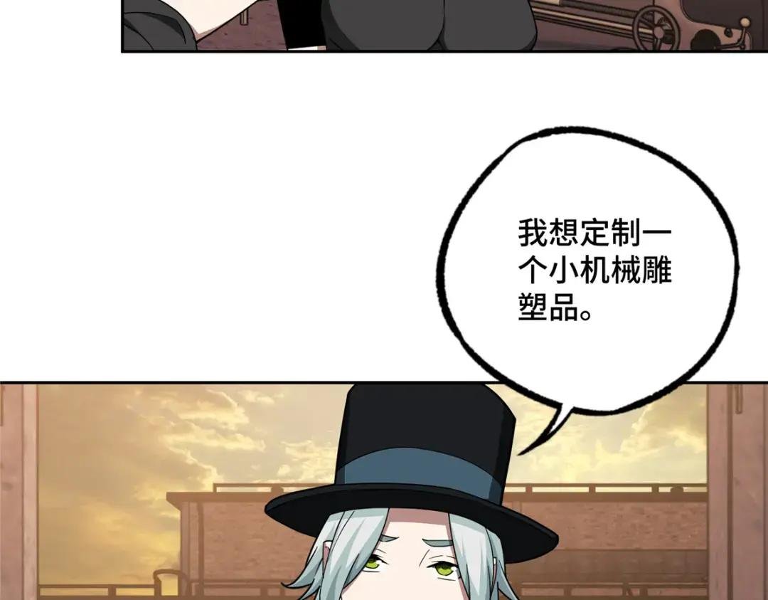 194 再遇吕倩