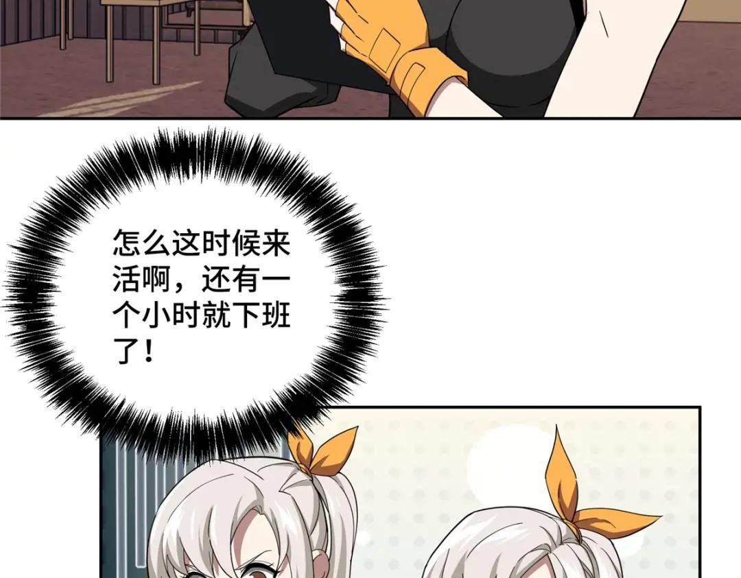 194 再遇吕倩