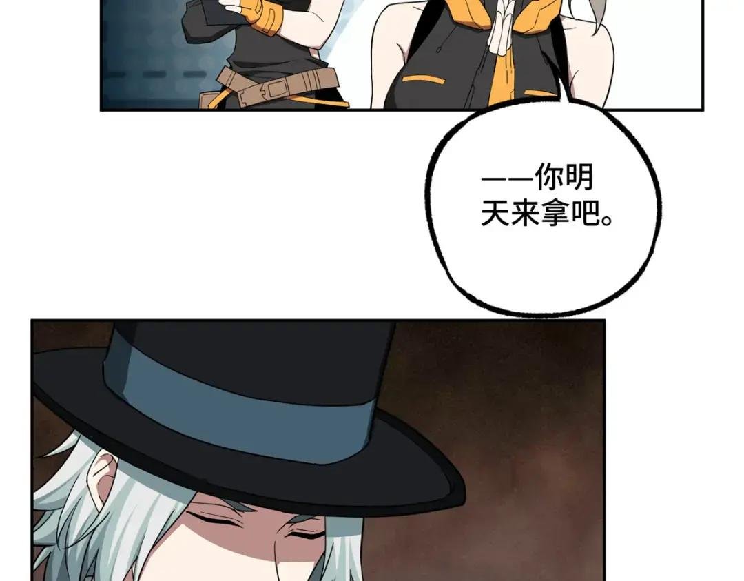 194 再遇吕倩