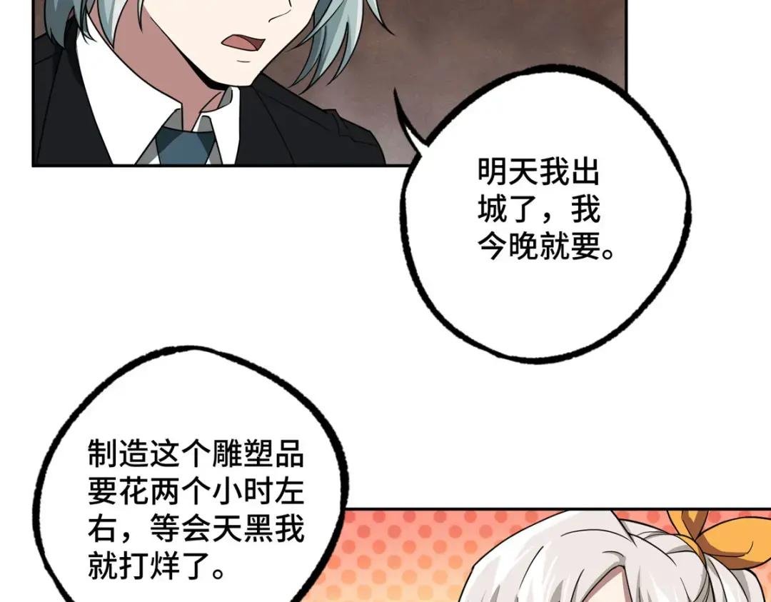 194 再遇吕倩