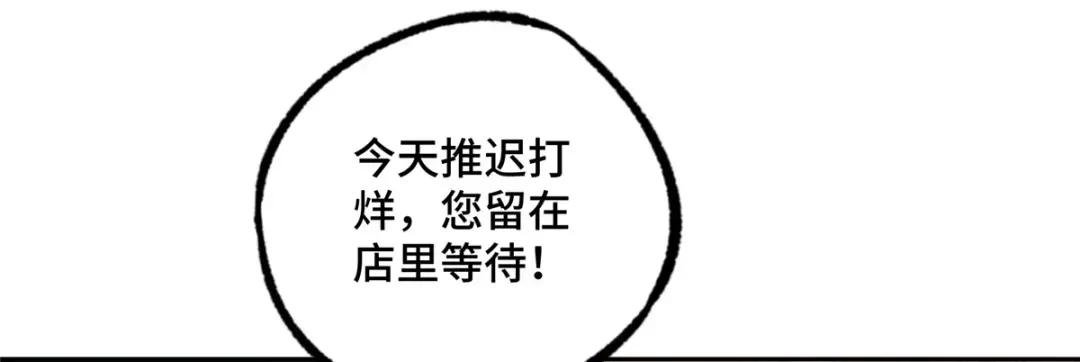 194 再遇吕倩