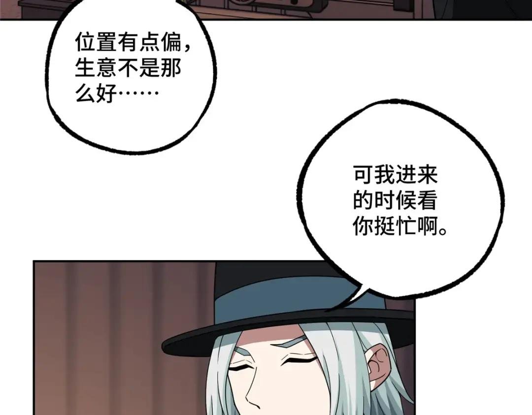 195 音击球