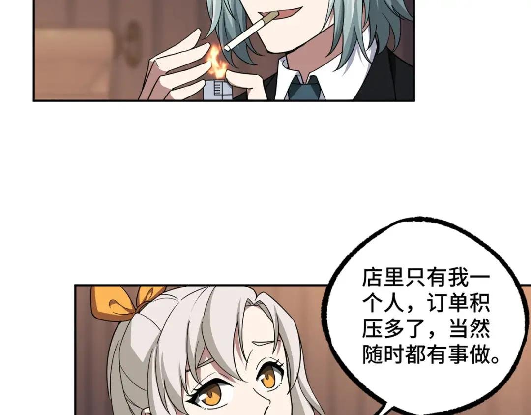195 音击球