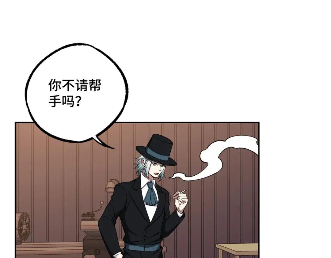 195 音击球