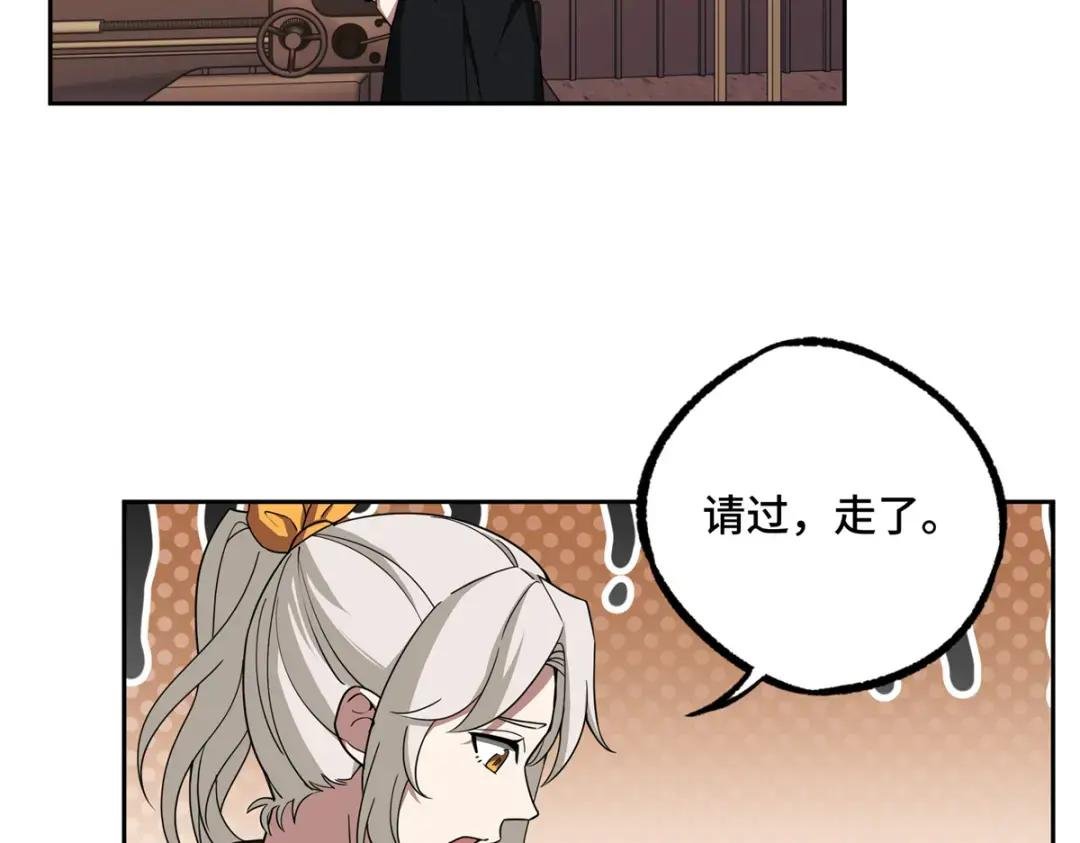 195 音击球