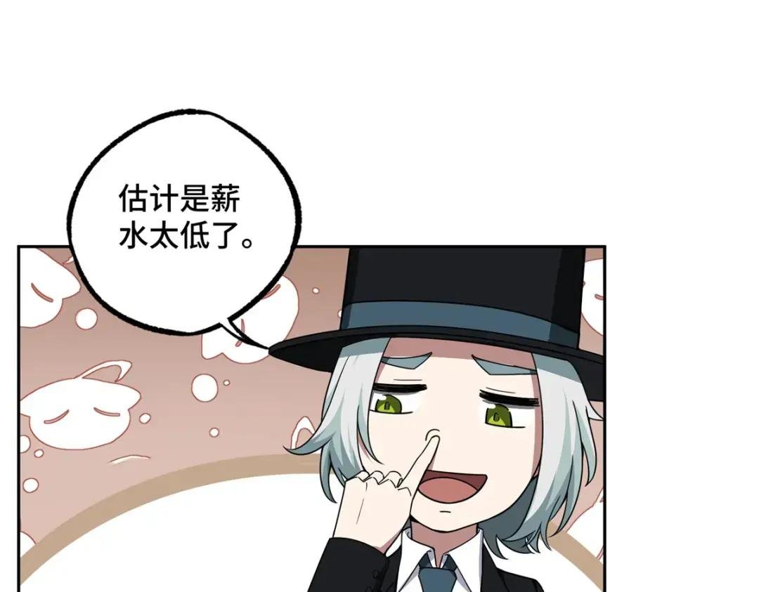 195 音击球