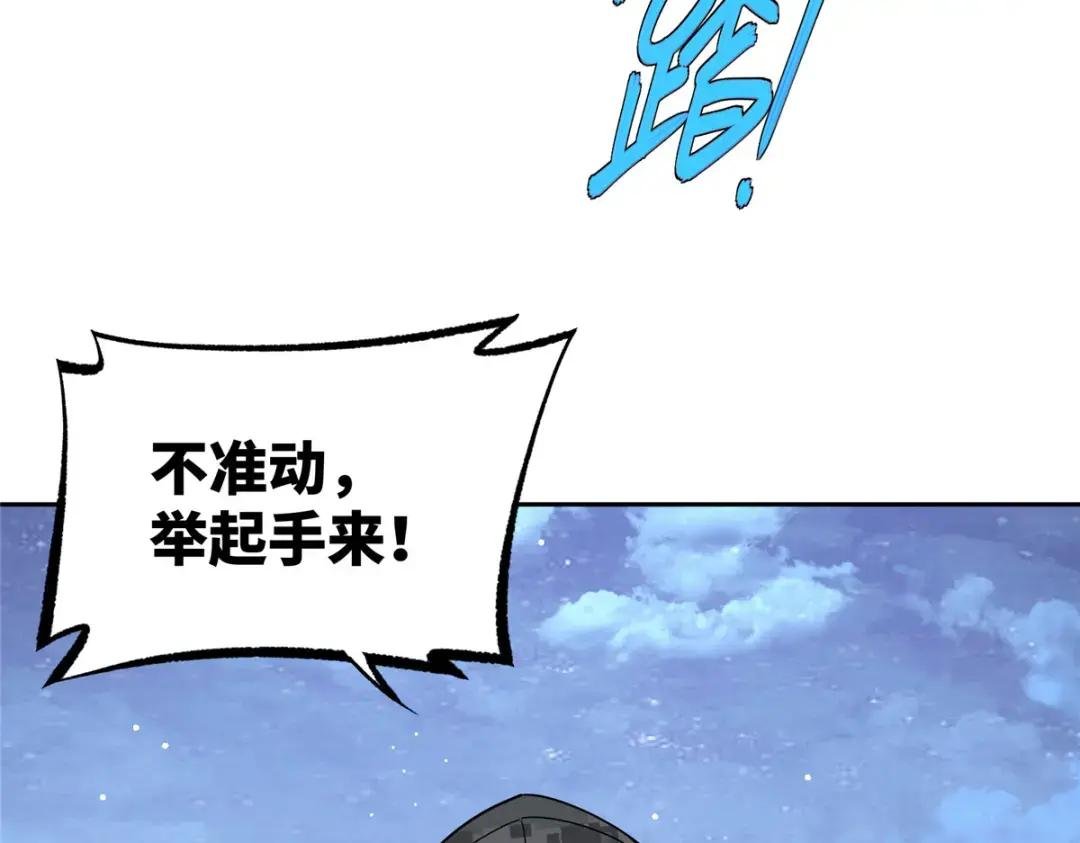 195 音击球