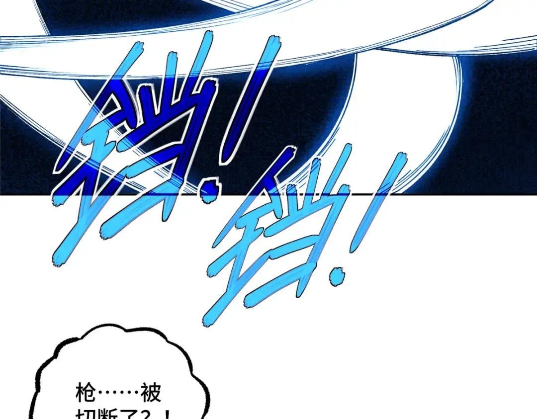 195 音击球