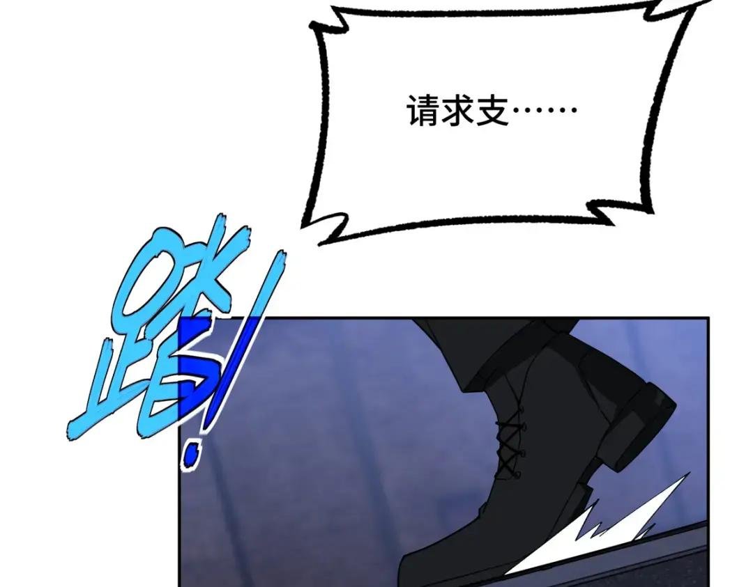 195 音击球