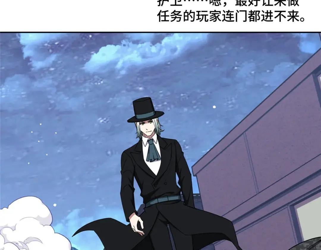195 音击球