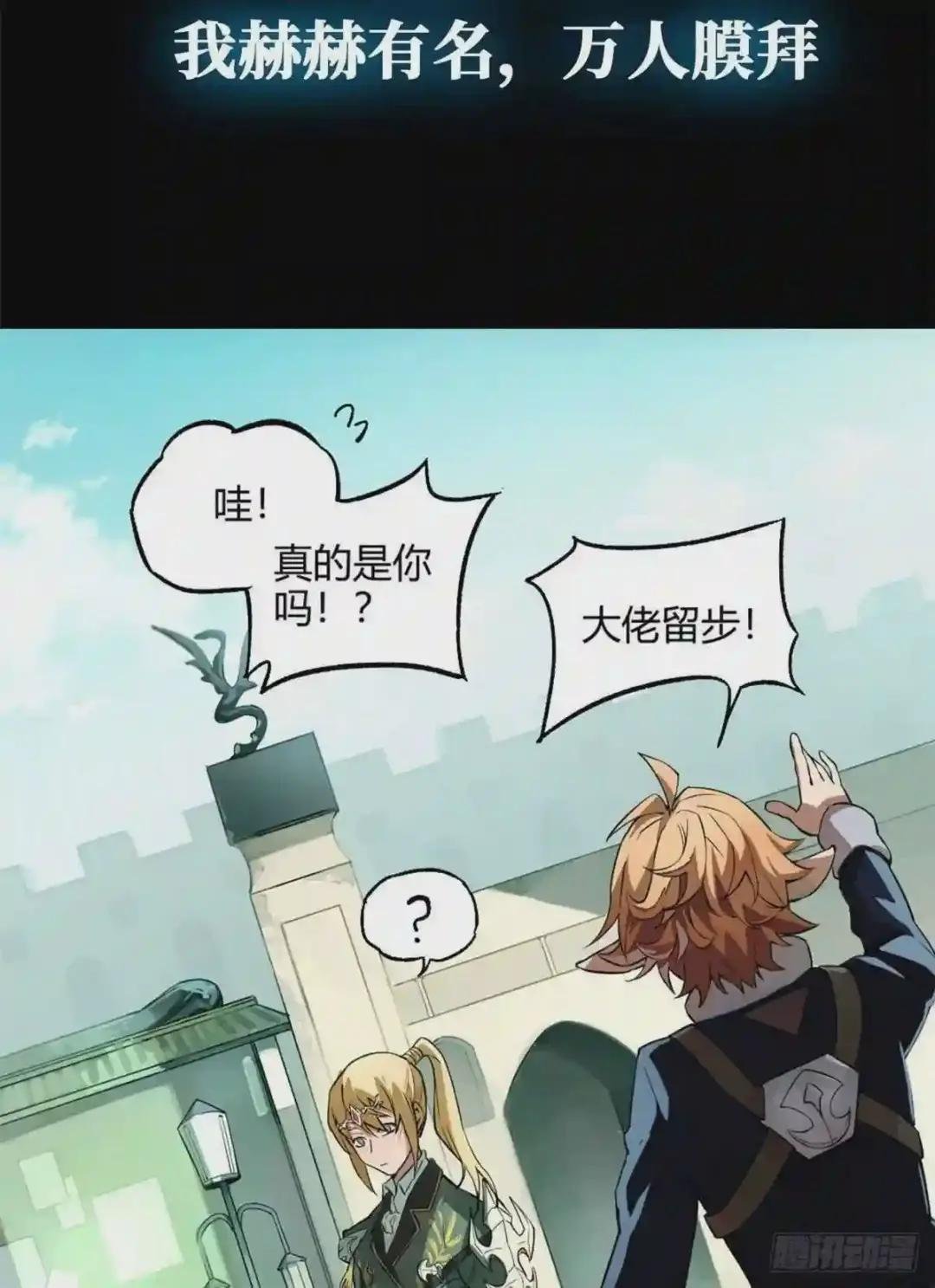 预告!