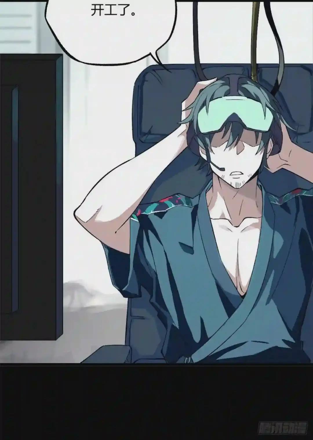 预告!