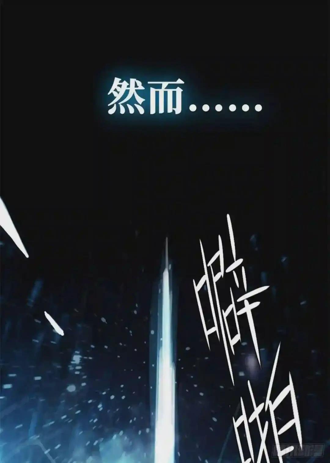 预告!