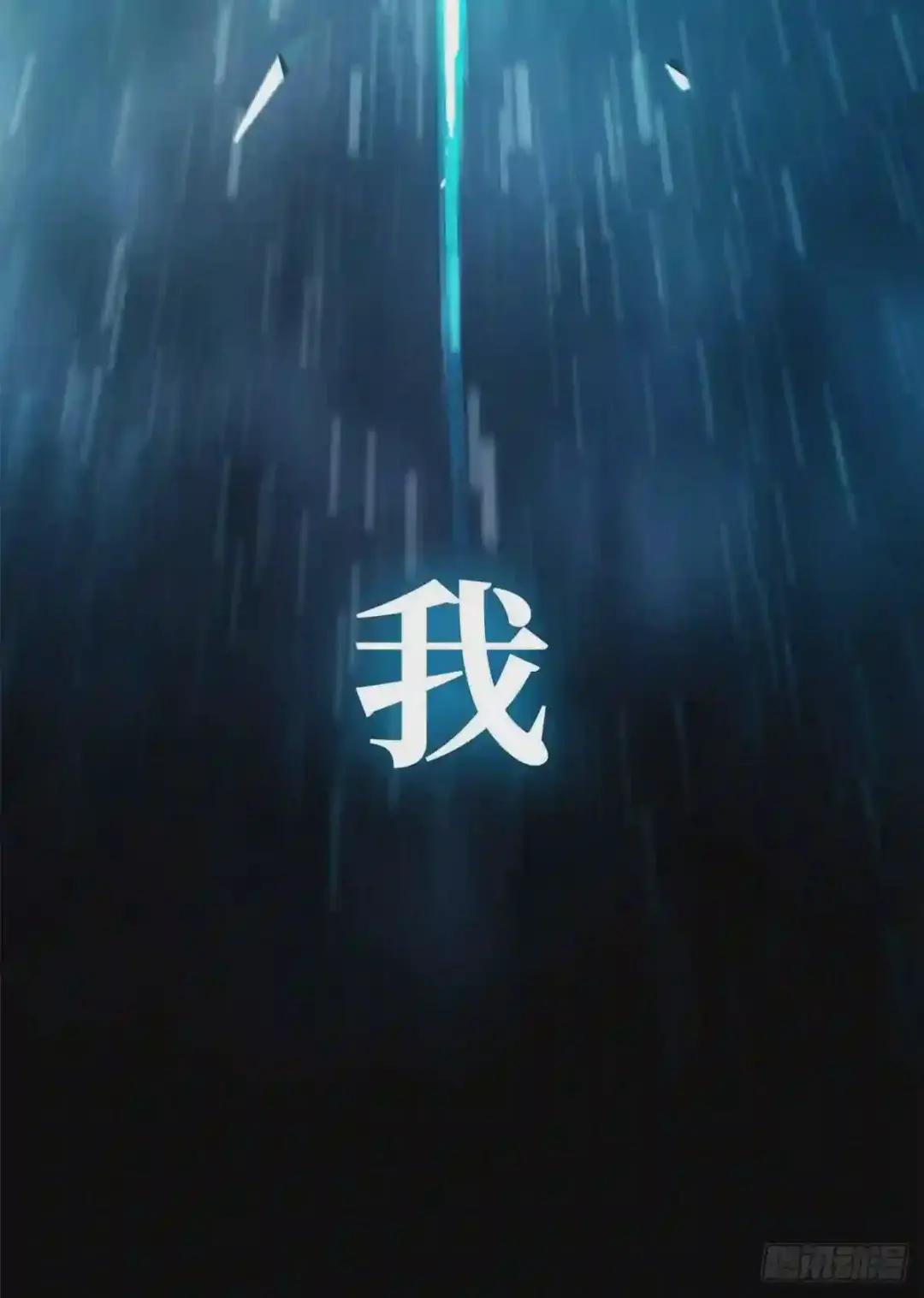 预告!