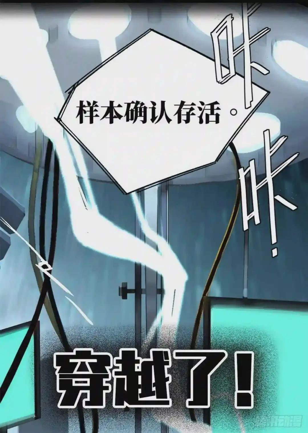 预告!
