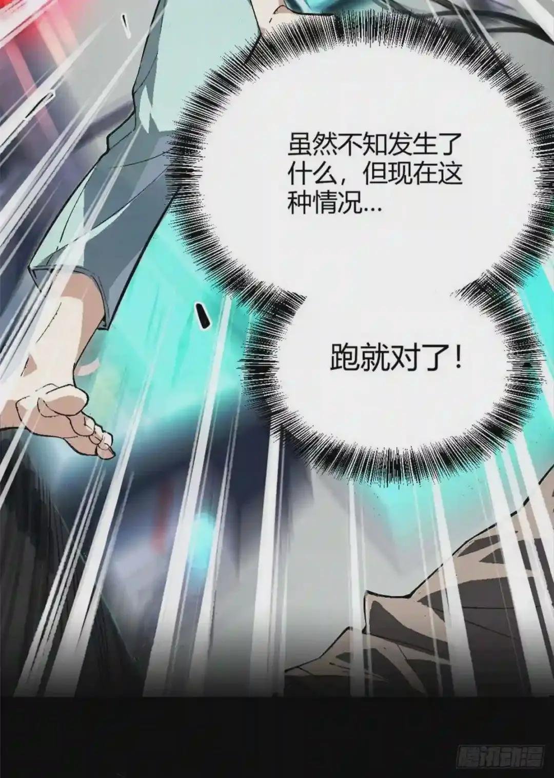 预告!