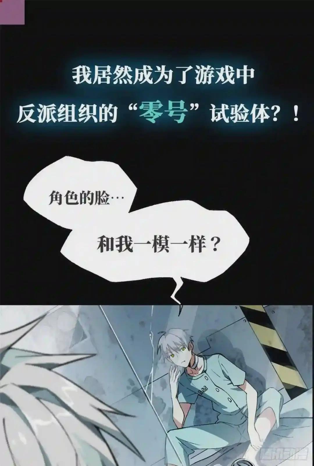 预告!