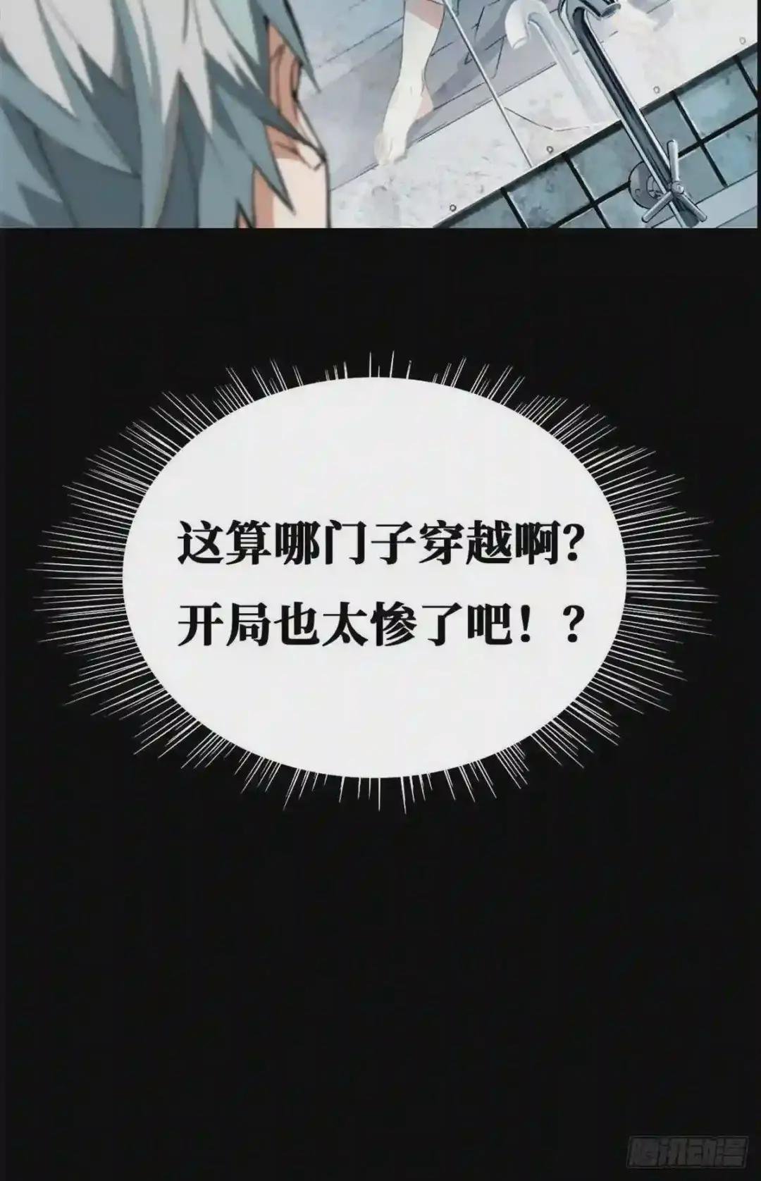 预告!