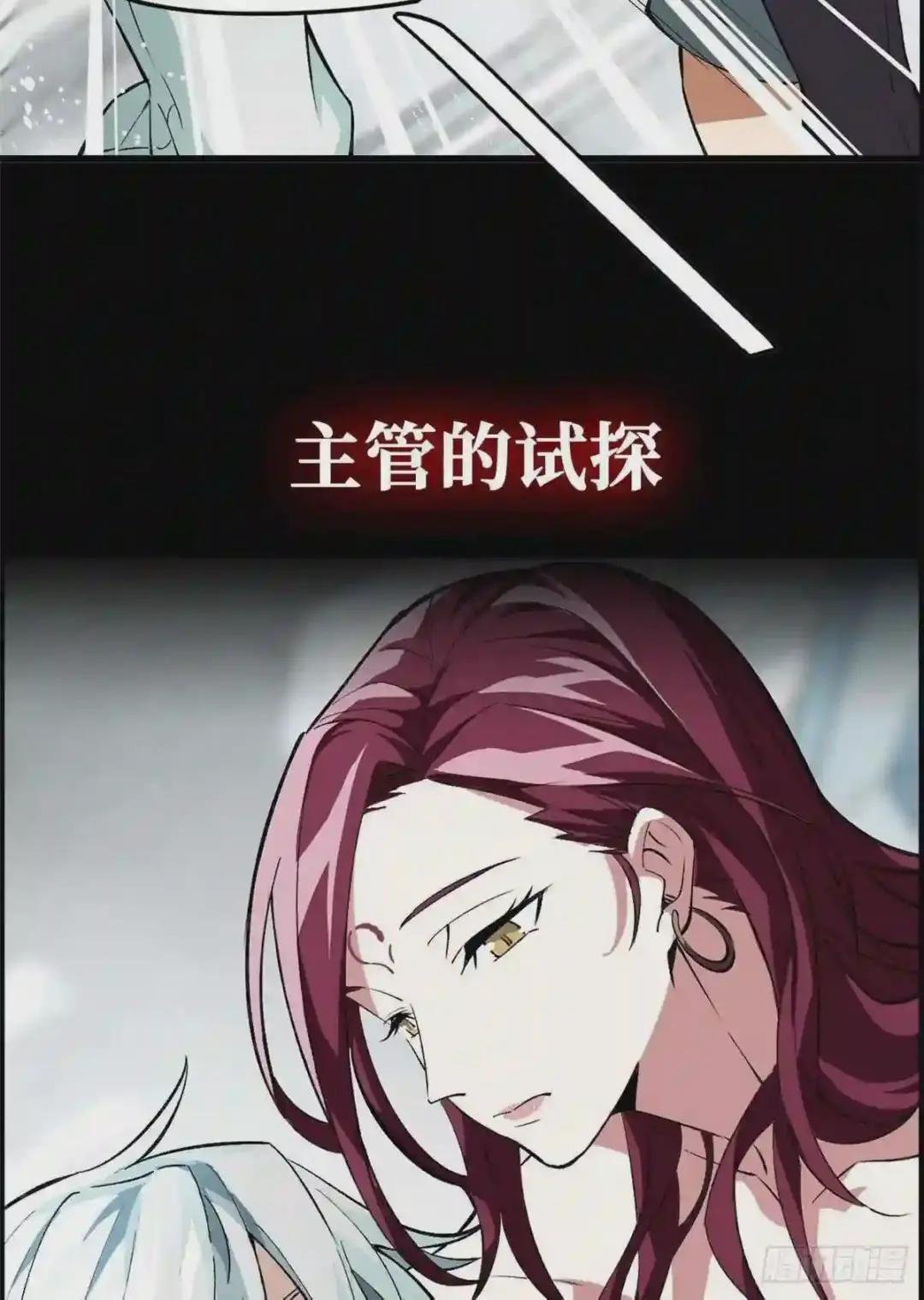 预告!