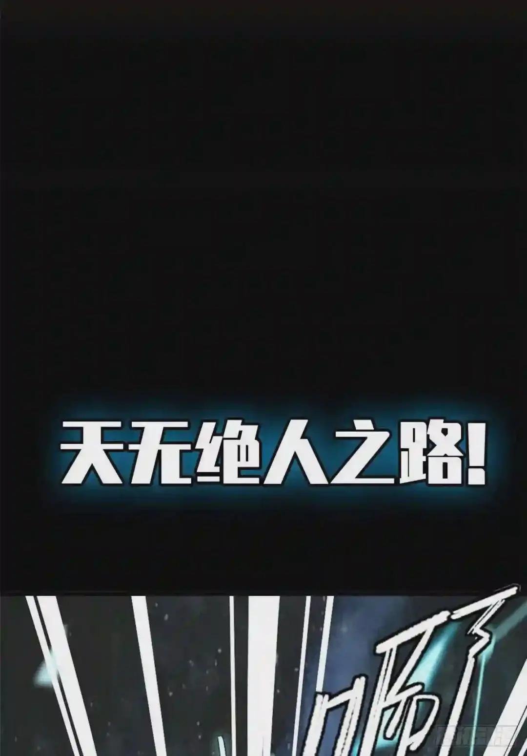 预告!
