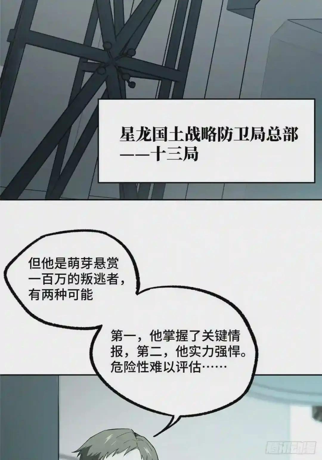 018 准备进阶任务