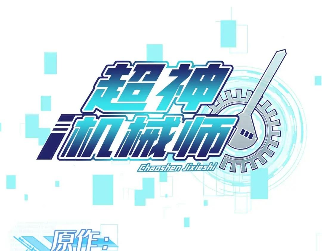 196 国内联赛，群雄荟萃