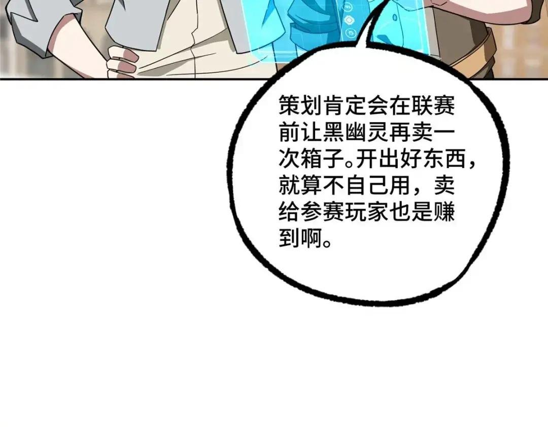 196 国内联赛，群雄荟萃