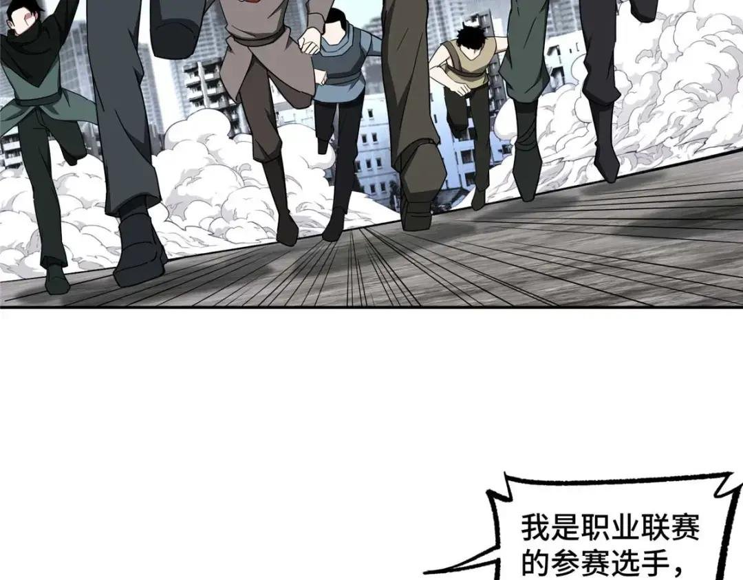 196 国内联赛，群雄荟萃