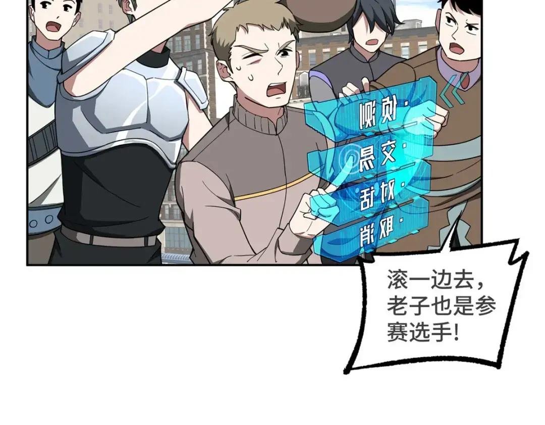 196 国内联赛，群雄荟萃
