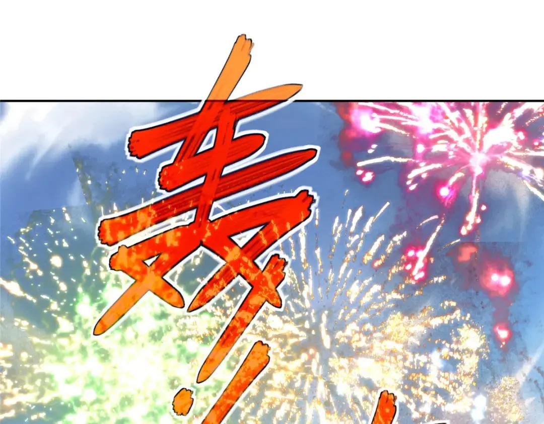 197 职业联赛开幕战