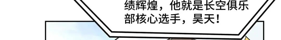 197 职业联赛开幕战