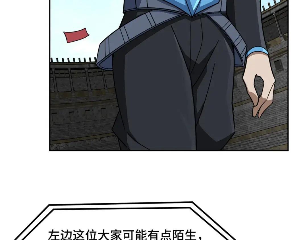 197 职业联赛开幕战