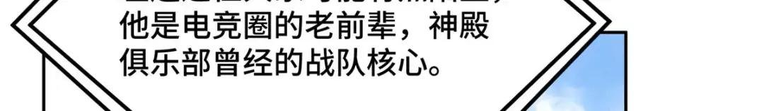 197 职业联赛开幕战