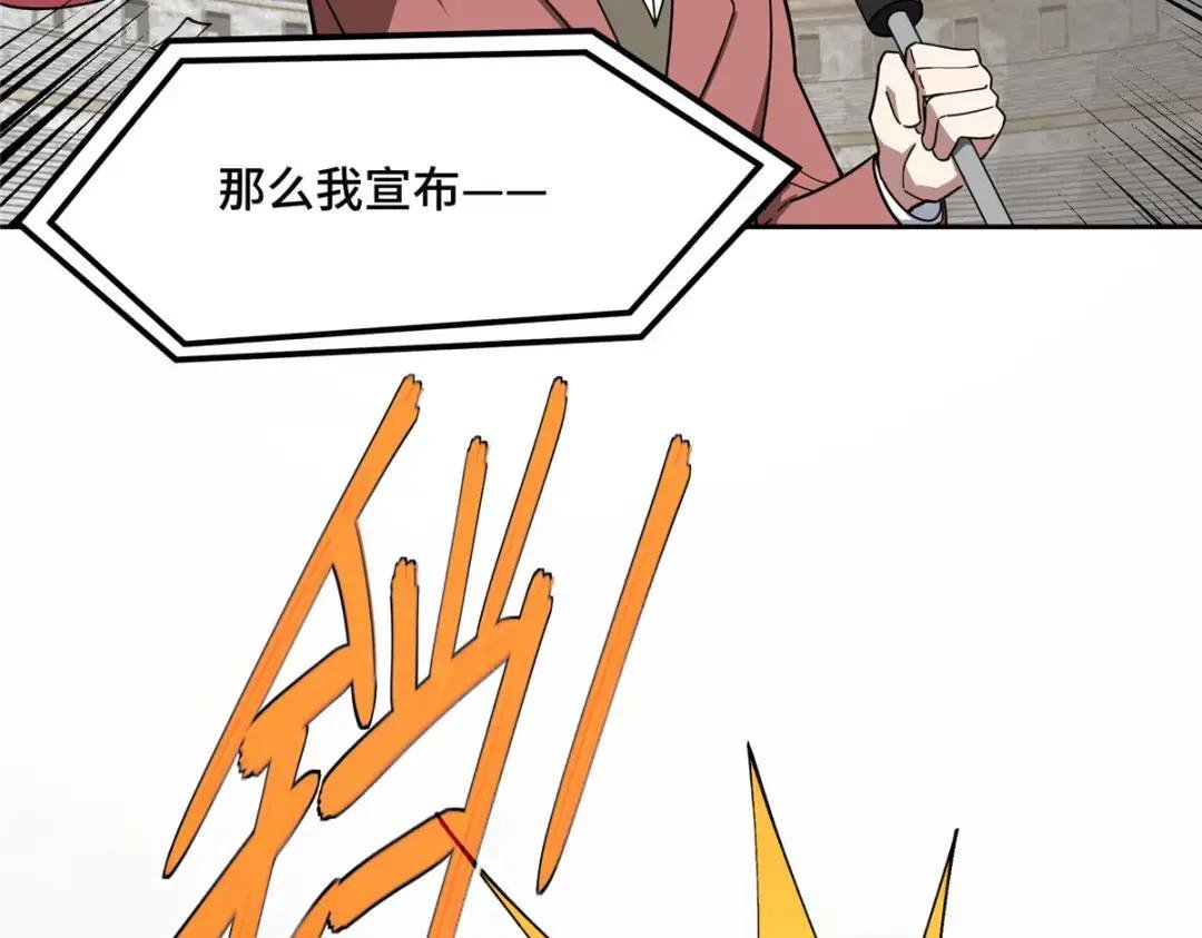 197 职业联赛开幕战
