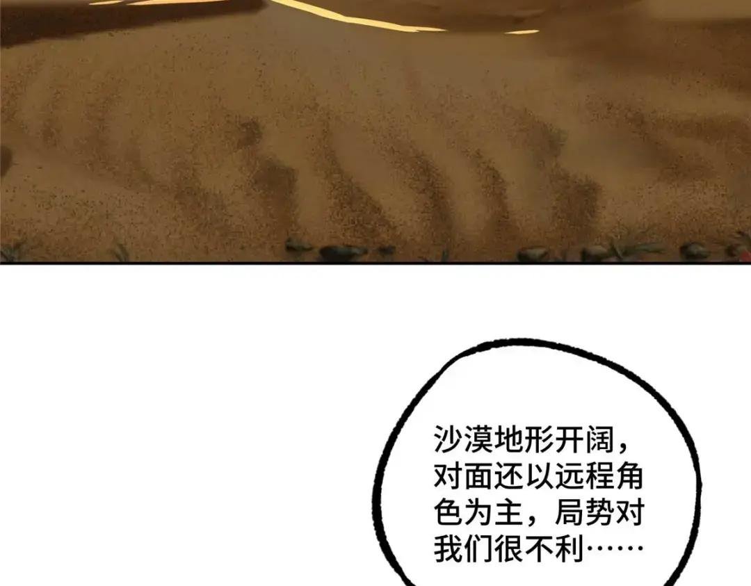 198 团体预选赛