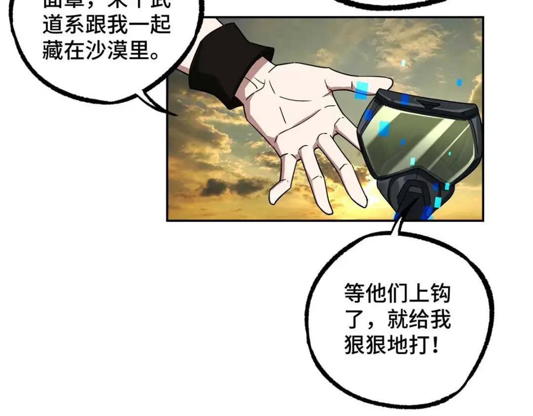 198 团体预选赛