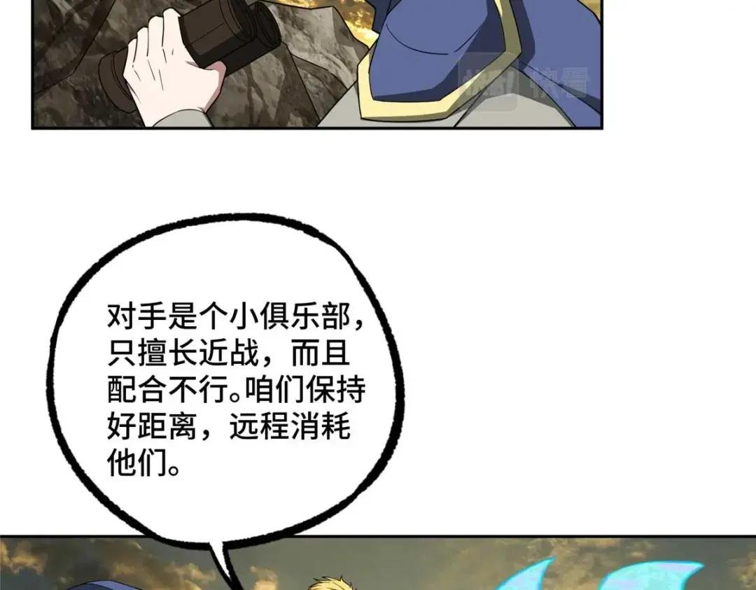 198 团体预选赛