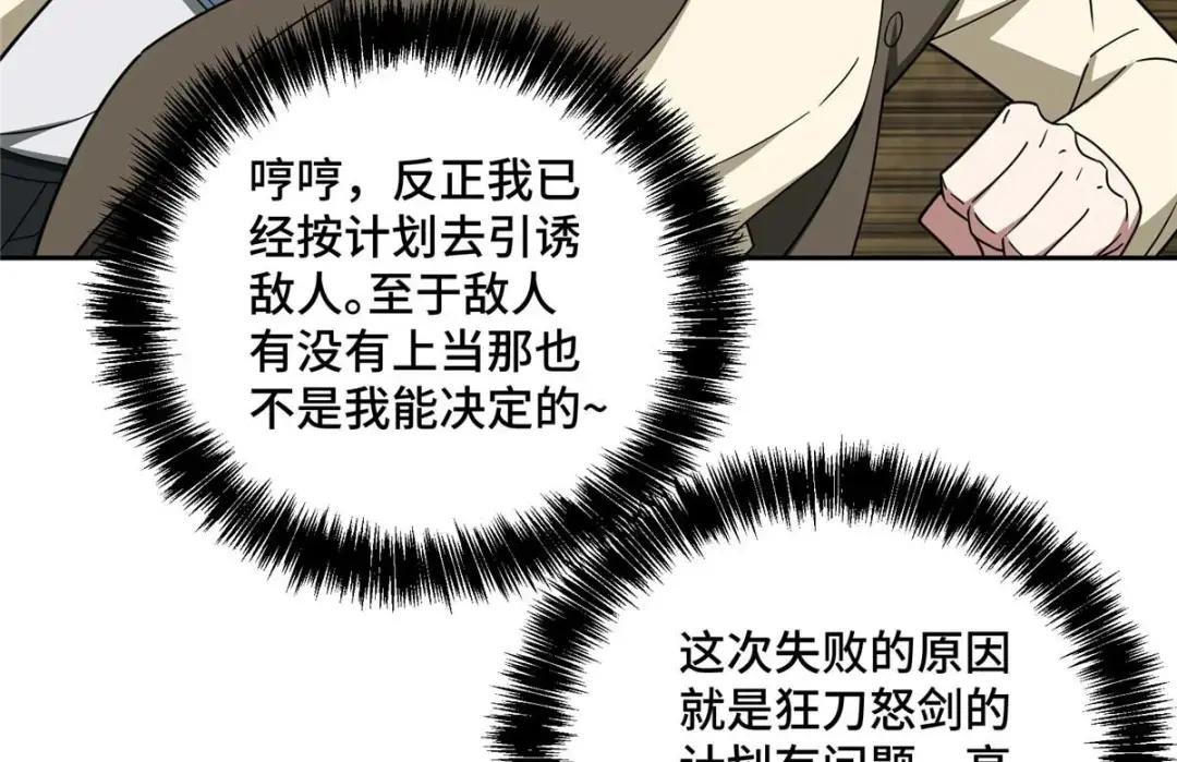 198 团体预选赛
