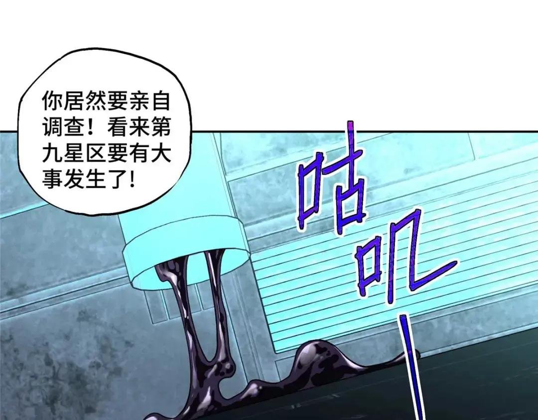 199 天外来客