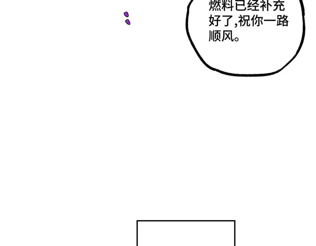 199 天外来客