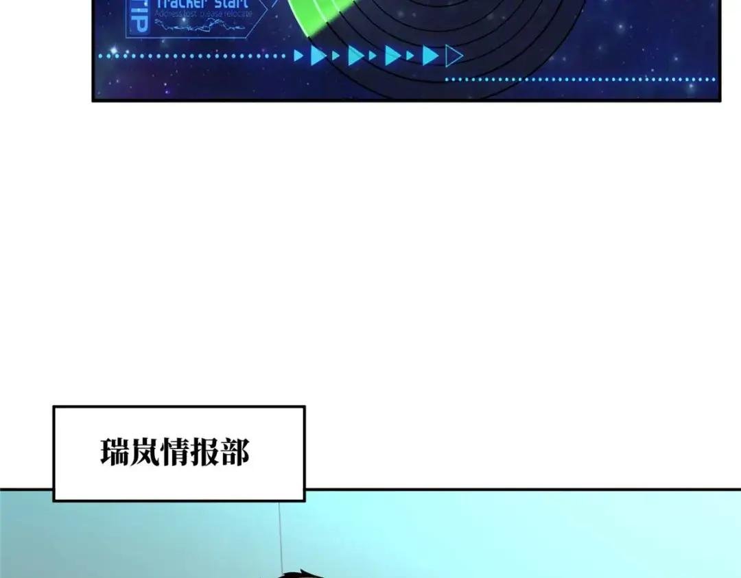 199 天外来客