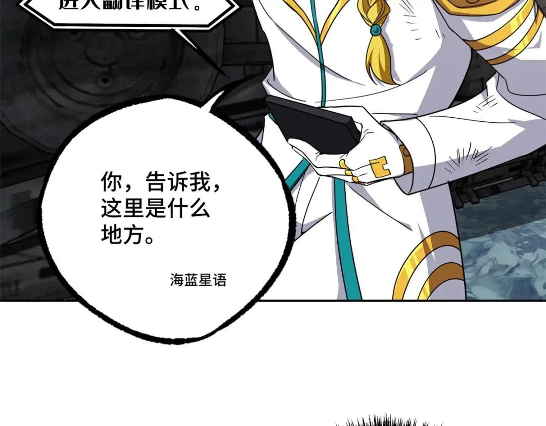 200 拳打脚踢外星人