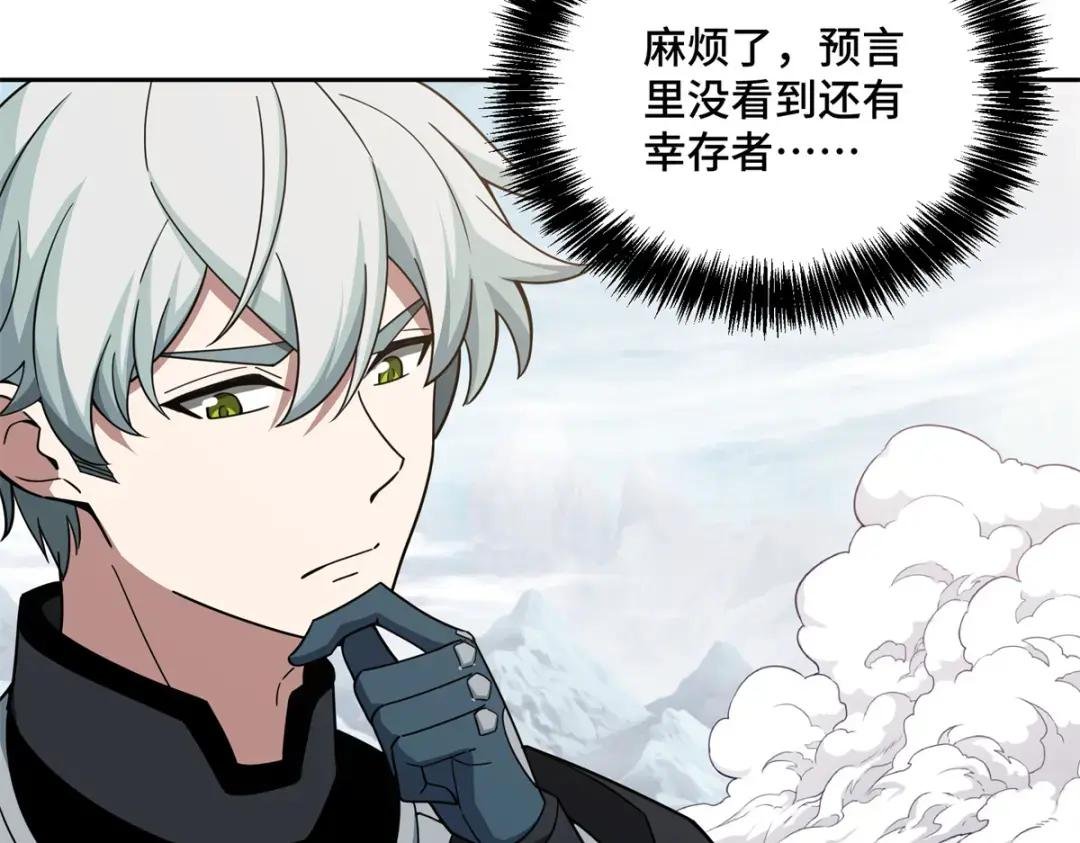 200 拳打脚踢外星人