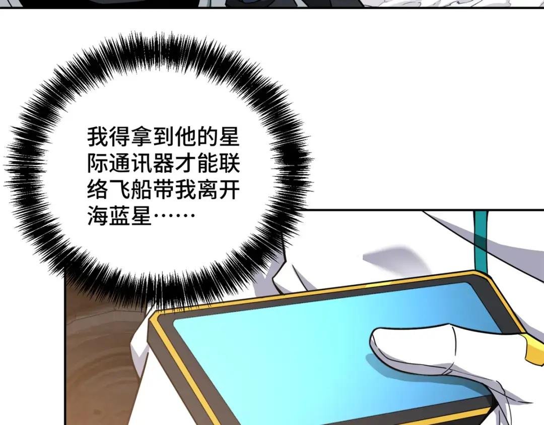 200 拳打脚踢外星人