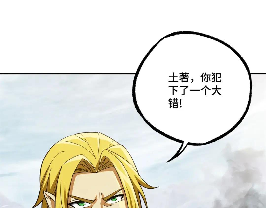 200 拳打脚踢外星人