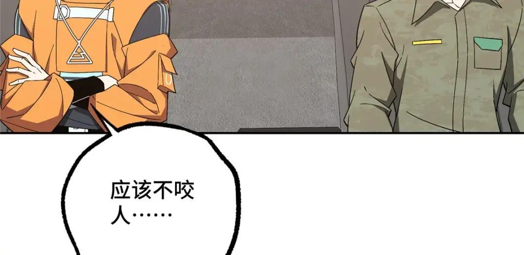 201 把你的钱交出来！